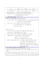 공실 오피스, 건물을 활용한 팀 미팅룸-8