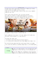 먹을만큼 알맞게, 다양하게 고를수 있는 소스&오일 벌크샵-3