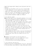 중고 골프채 판매사업 골프 프렌드-7