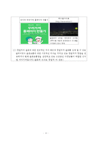중고 골프채 판매사업 골프 프렌드-10