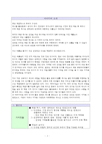 착즙 쥬스로 만든 빙수 & 주스 전문점 ICEPRESS-3