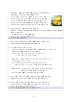 착즙 쥬스로 만든 빙수 & 주스 전문점 ICEPRESS-6