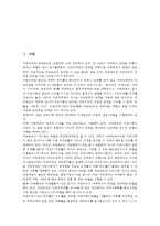 광역화와 방송환경, 광역화와 방송통신융합-2