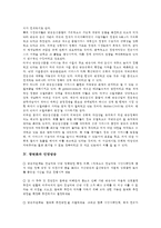 광역화와 방송환경, 광역화와 방송통신융합-5