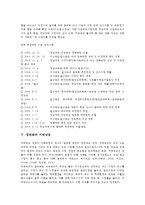 광역화와 방송환경, 광역화와 방송통신융합-6
