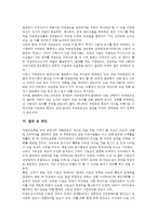 광역화와 방송환경, 광역화와 방송통신융합-7