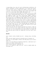 광역화와 방송환경, 광역화와 방송통신융합-8