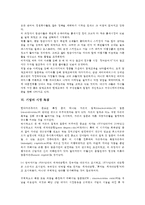 기업의 시장 의미, 기업의 시장 민주주의, 기업의 시장 가치, 기업의 시장 세분화, 기업의 시장 독점 분석-12