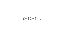 남성생식기, 남성생식, Male Reproduction, 남성생식기구조, 정자형성과정, 남성의성기능, 테스토스테론,-18
