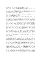 P&G 피앤지 글로벌 마케팅,경영전략 케이스연구-(P&G 피앤지 기업분석과 SWOT분석및 P&G 경영전략과 마케팅 4P전략분석및 나의의견정리)-11