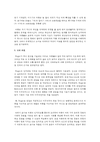 [인간행동과사회환경] 피아제의 구체적 조작기에 대해 서술하고, 아동기가 인간의 성장과 발달에서 갖는 중요한 점-5
