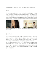 KB국민은행 마케팅 케이스연구-(KB국민은행 기업분석과 마케팅 SWOT,STP,4P전략분석및 KB국민은행 경영전략분석과 향후마케팅 전략제안)-8