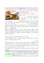 내 버거의 토핑은 내 맘대로 TEXAS 수제버거-3