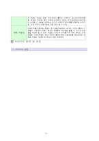 내 버거의 토핑은 내 맘대로 TEXAS 수제버거-6