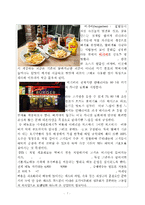 내 버거의 토핑은 내 맘대로 TEXAS 수제버거-7