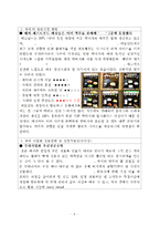 내 버거의 토핑은 내 맘대로 TEXAS 수제버거-8