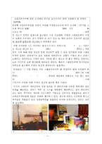 내 버거의 토핑은 내 맘대로 TEXAS 수제버거-11