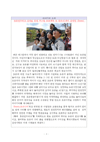 `드론전투리그` 운영을 병행하는 커스텀 드론 제작소-3