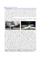 `드론전투리그` 운영을 병행하는 커스텀 드론 제작소-5
