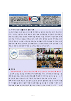 `드론전투리그` 운영을 병행하는 커스텀 드론 제작소-6