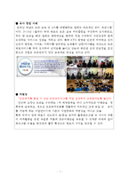 `드론전투리그` 운영을 병행하는 커스텀 드론 제작소-7