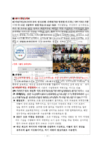 `드론전투리그` 운영을 병행하는 커스텀 드론 제작소-10