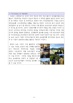 `드론전투리그` 운영을 병행하는 커스텀 드론 제작소-14