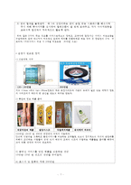 발 미인을 만들어주는 여성 발냄새 전문 크리너 샵-7