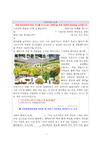 북한식 생활떡 및 유과 전문점-3