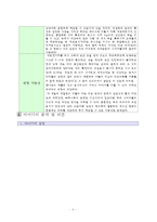 북한식 생활떡 및 유과 전문점-5