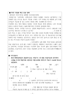북한식 생활떡 및 유과 전문점-9