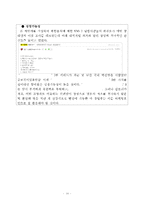 북한식 생활떡 및 유과 전문점-10