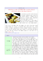 세계의 어포육포등의 마른안주를 종류별로 선택 가능한 스몰비어샵-3