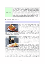 세계의 어포육포등의 마른안주를 종류별로 선택 가능한 스몰비어샵-5