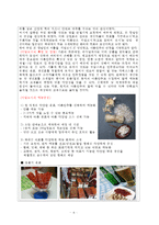 세계의 어포육포등의 마른안주를 종류별로 선택 가능한 스몰비어샵-6