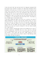 수제 주류를 스탠딩으로 마시는 한국형 폰슈칸-6