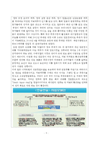 수제 주류를 스탠딩으로 마시는 한국형 폰슈칸-9