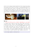 수제 주류를 스탠딩으로 마시는 한국형 폰슈칸-11
