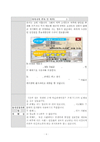 스마트한 고객들을 위한 EYE WEAR 어플리케이션-6