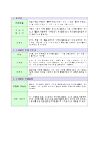 약만큼 귀한 차-4