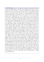 약만큼 귀한 차-5