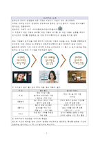 온라인으로 진행하는 1대1 운동 코칭 서비스-3