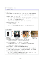 온라인으로 진행하는 1대1 운동 코칭 서비스-7