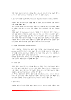 [당뇨병] 당뇨병의 원인과 증상, 당뇨병의 종류(유형분류) 및 진단(진성당뇨병,내당능장애,임신성당뇨,당뇨의 유전적요인 및 환경적요인)-3