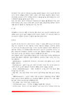 [당뇨병] 당뇨병의 원인과 증상, 당뇨병의 종류(유형분류) 및 진단(진성당뇨병,내당능장애,임신성당뇨,당뇨의 유전적요인 및 환경적요인)-5