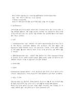 [만성전염병] 만성전염병의 종류와 특징 및 치료예방(결핵, 한센병, 성병, 바이러스성 간염)-만성감염병-4