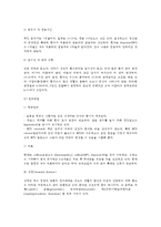 [만성전염병] 만성전염병의 종류와 특징 및 치료예방(결핵, 한센병, 성병, 바이러스성 간염)-만성감염병-5