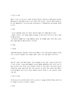 [만성전염병] 만성전염병의 종류와 특징 및 치료예방(결핵, 한센병, 성병, 바이러스성 간염)-만성감염병-7