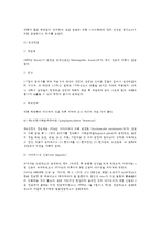 [만성전염병] 만성전염병의 종류와 특징 및 치료예방(결핵, 한센병, 성병, 바이러스성 간염)-만성감염병-8