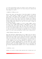 [사회보장] 사회보장의 개념, 사회보장제도의 내용(사회보험, 공공부조, 사회복지서비스), 의료보장과 진료비 지불제도(진료행위별 수가제, 포괄수가제, 봉급제, 인두제)-4